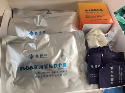 解析MW-EAB4礦用管線快補帶 揚州鑫博彈性織帶的卓越應用