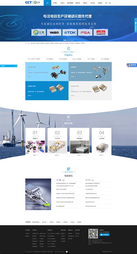 2002年國內(nèi)廣告業(yè)務營銷型建設網(wǎng)站大全及免費在線CRM網(wǎng)站入口推薦