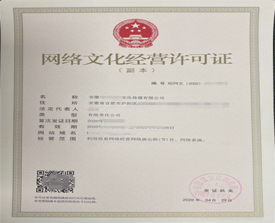 合肥道路運(yùn)輸許可證代辦服務(wù)詳解——安徽順捷多年專業(yè)經(jīng)驗(yàn)助力