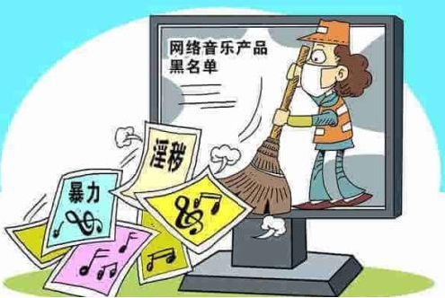 網(wǎng)絡(luò)文化經(jīng)營(yíng)許可證（“文網(wǎng)文”的那些事兒）